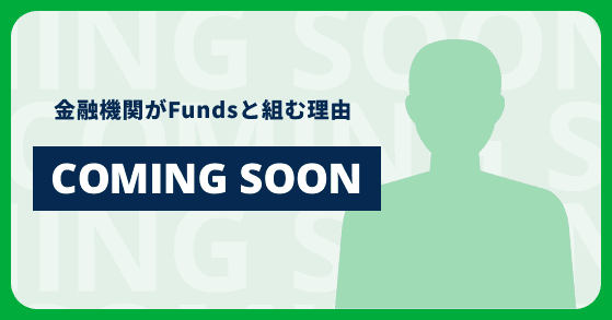 Coming Soon...#2