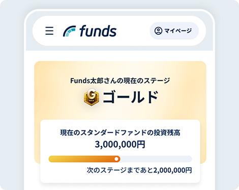 マイページ