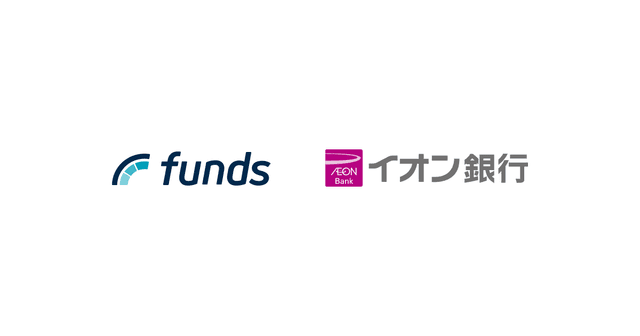 Funds、「イオン銀行お買い物応援ファンド#5」を公開〜イオン銀行の円定期預金の特別金利優待付き〜
