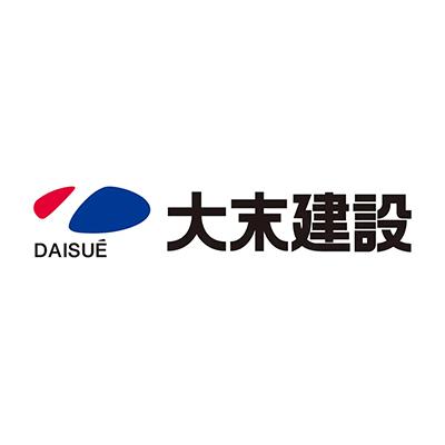 大末建設株式会社 