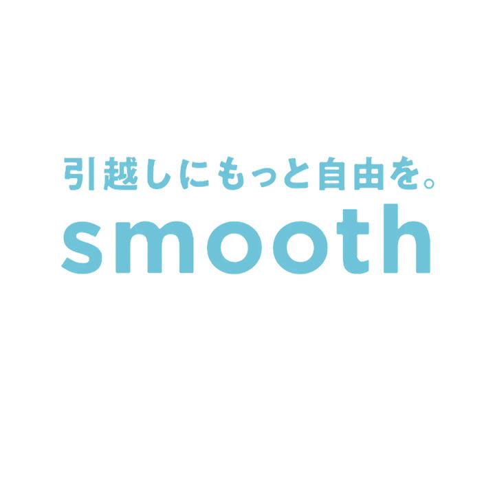株式会社スムーズ