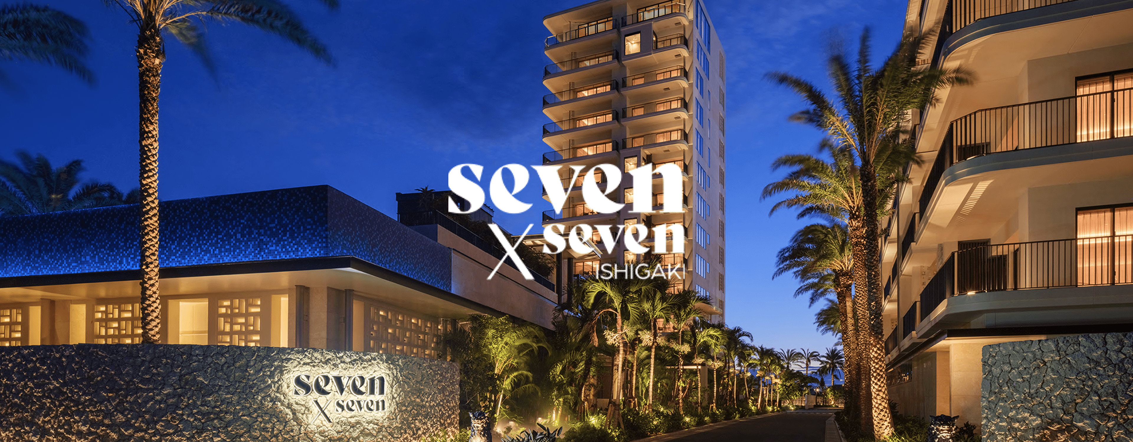 霞ヶ関キャピタル seven x seven ファンド#1