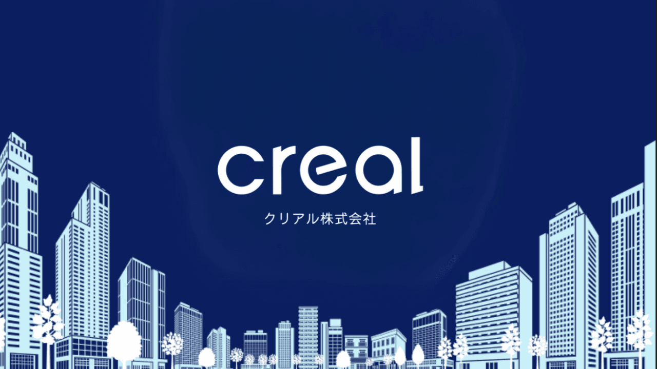 クリアル Game Changer 2030 ファンド#1