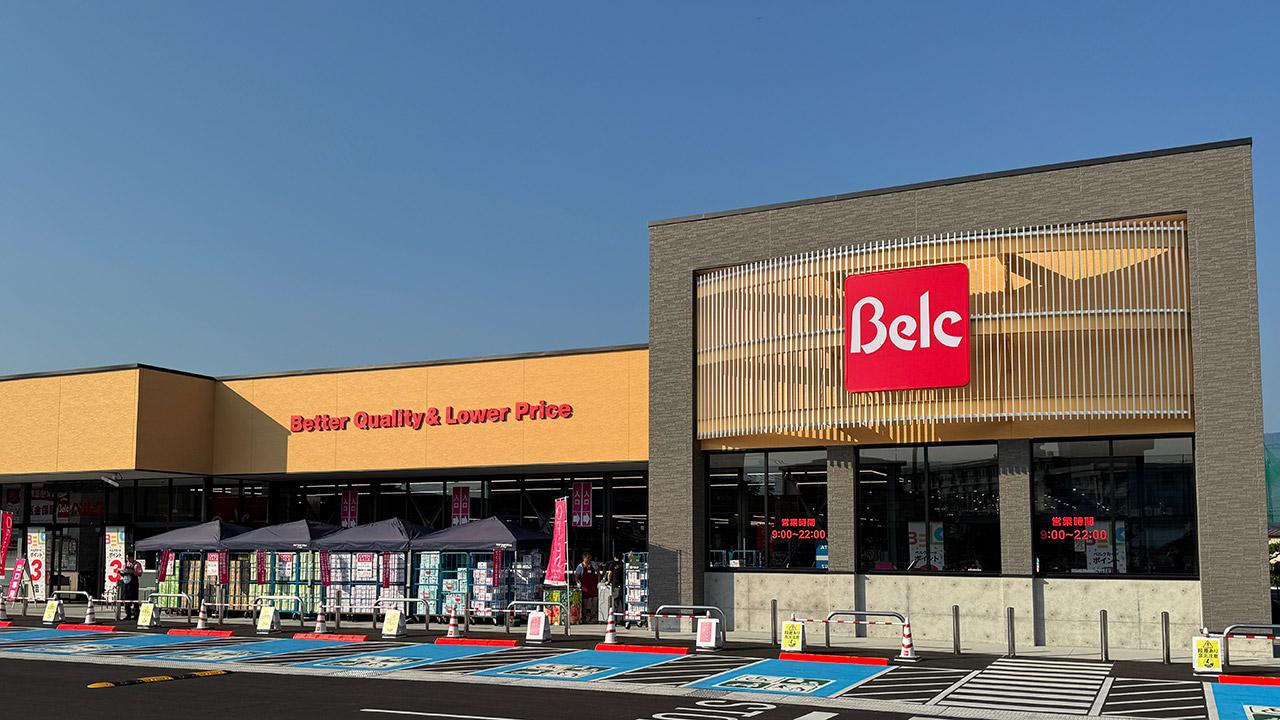 くらしにベルクファンド#2