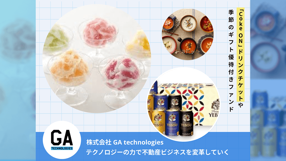 AI×テクノロジー戦略ファンド#10