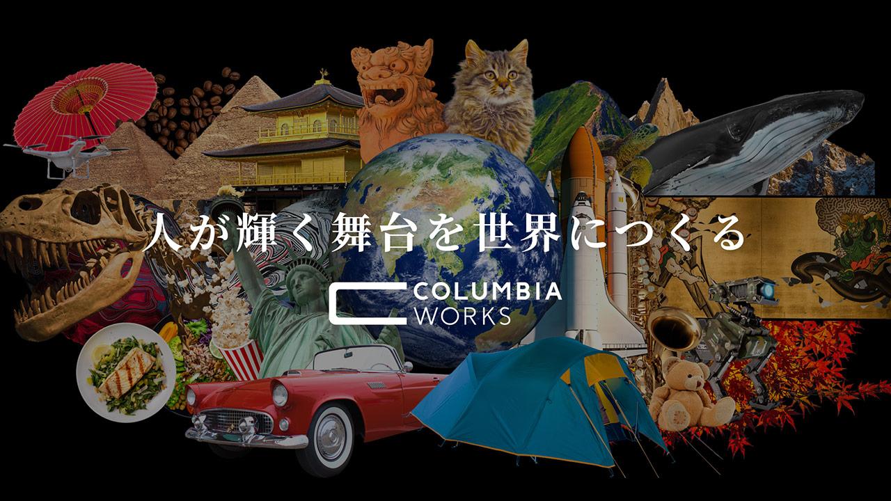 ユニキュベーションファンド#1