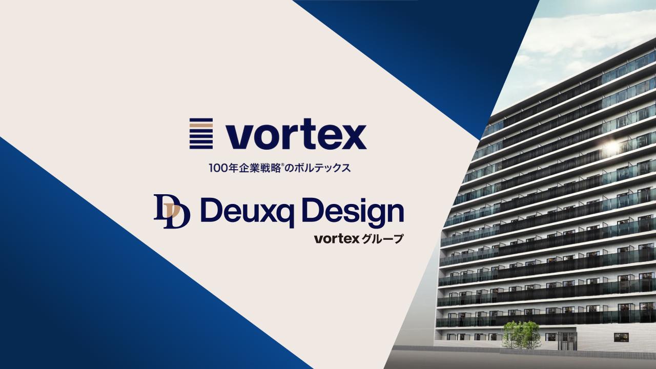 ボルテックス都市型デザイナーズマンションファンド#1
