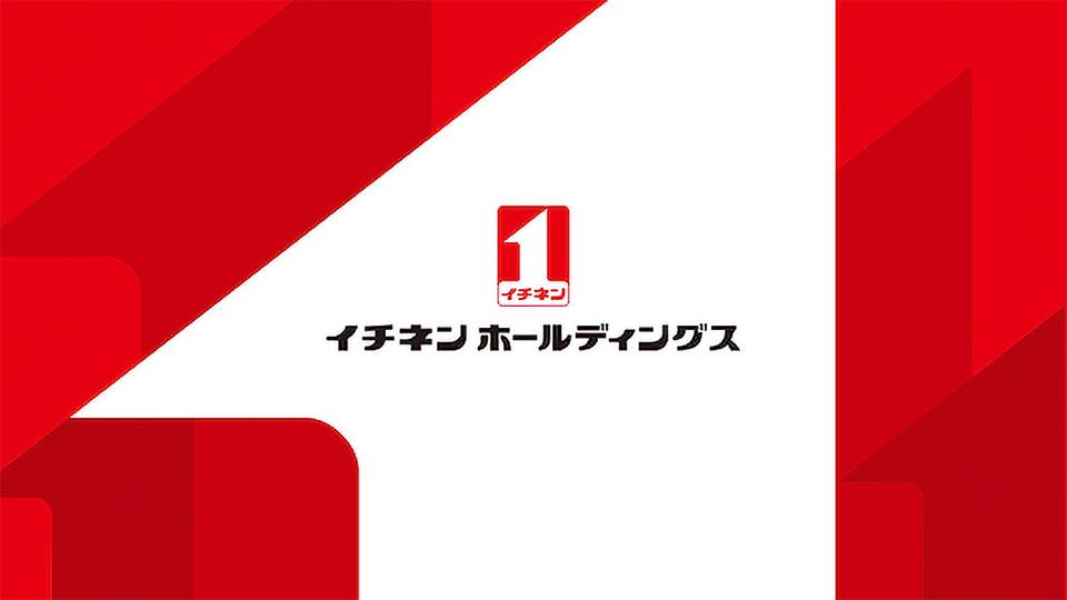 イチネン サステナブルグロース ファンド#1