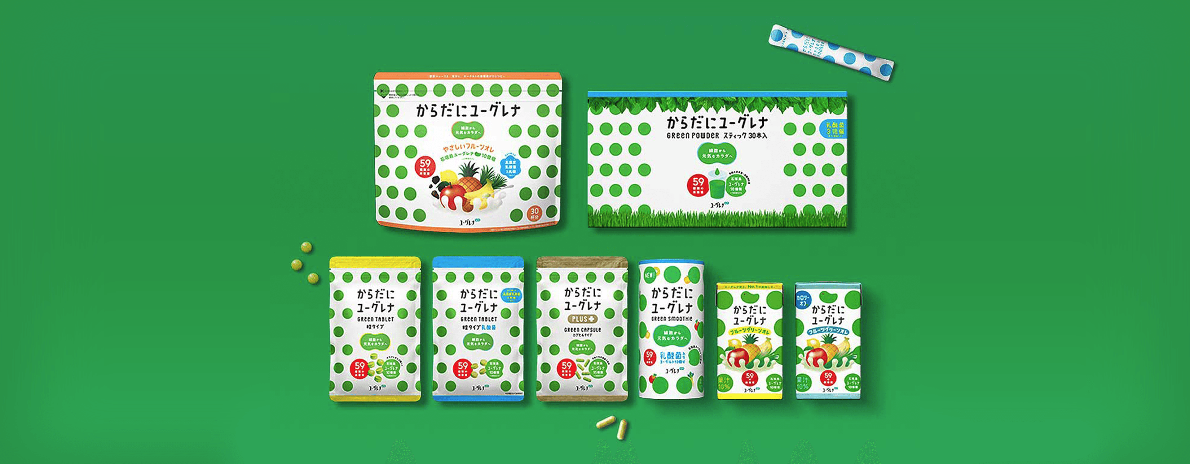 からだにユーグレナファンド#1