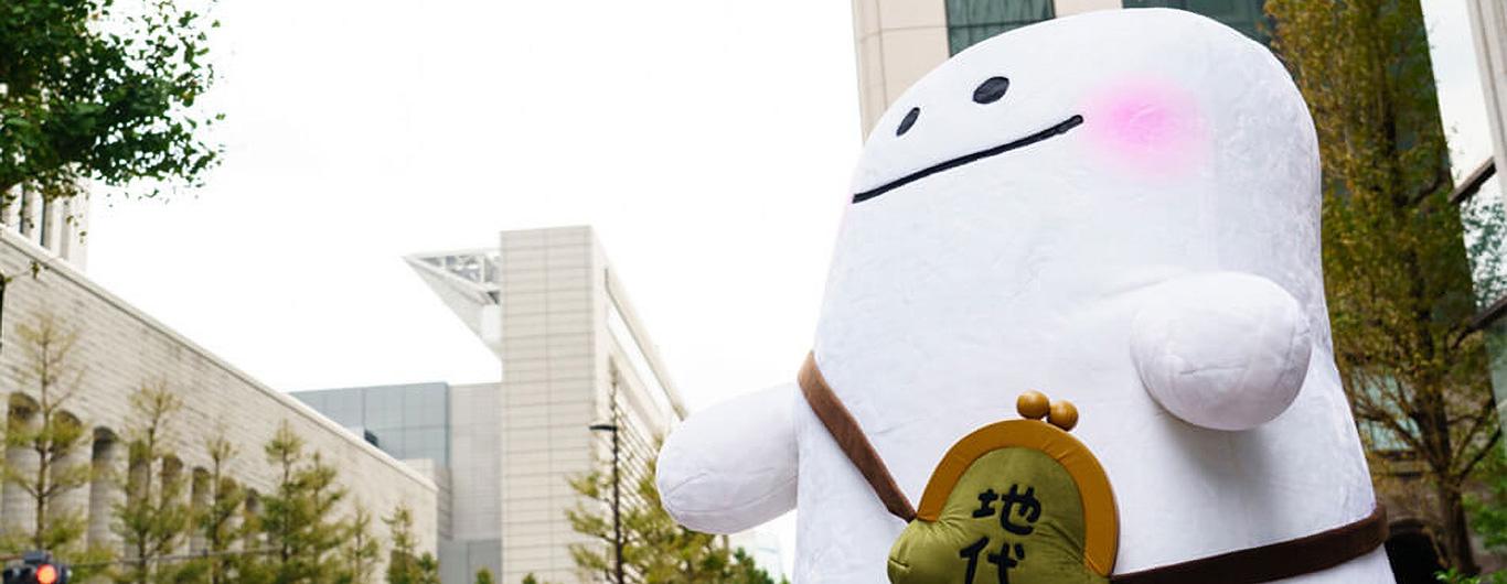 底地くんファンド#15