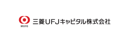 三菱UFJキャピタル株式会社