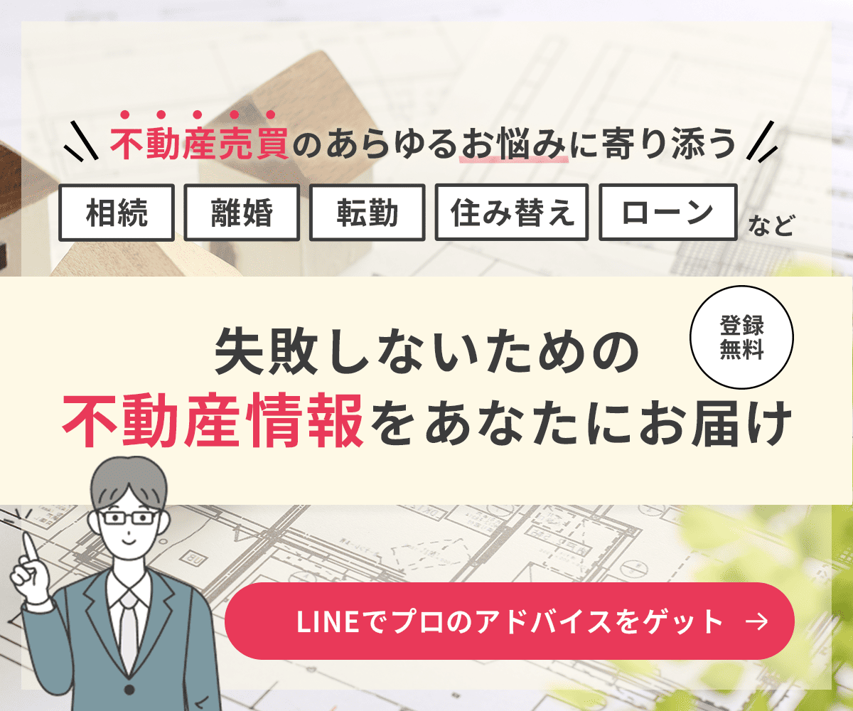 土地売却時に消費税はかかる？非課税の理由や不動産売買における課税対象も解説 | ファンズ不動産マガジン〜不動産売却、購入、査定の手引き〜